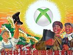 Click image for larger version. 

Name:	china-unbans-game-consoles-xbox-one-640x480.jpg 
Views:	123 
Size:	85.3 KB 
ID:	14927