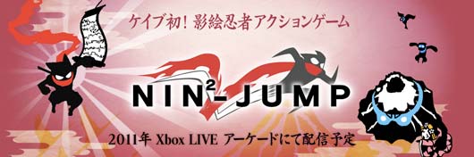 Name:  nin-2-jump-artwork-530w.jpg
Views: 404
Size:  19.3 KB